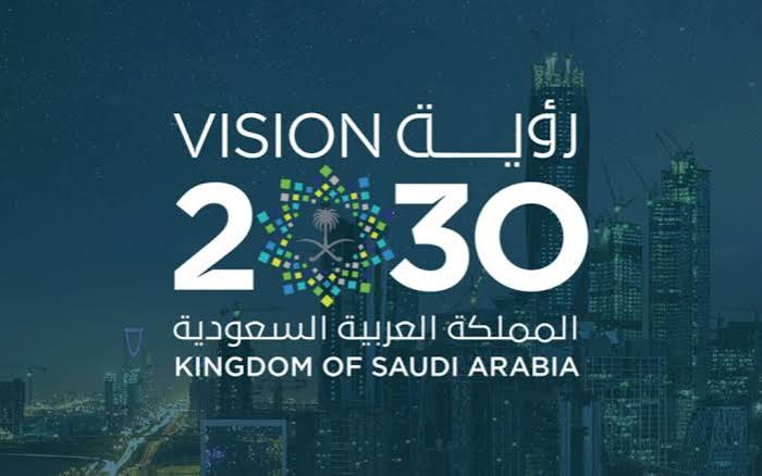 رؤية المملكة العربية السعودية 2030